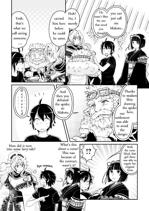 Tsukimichi: Moonlit Fantasy, Chapter 8 image 13